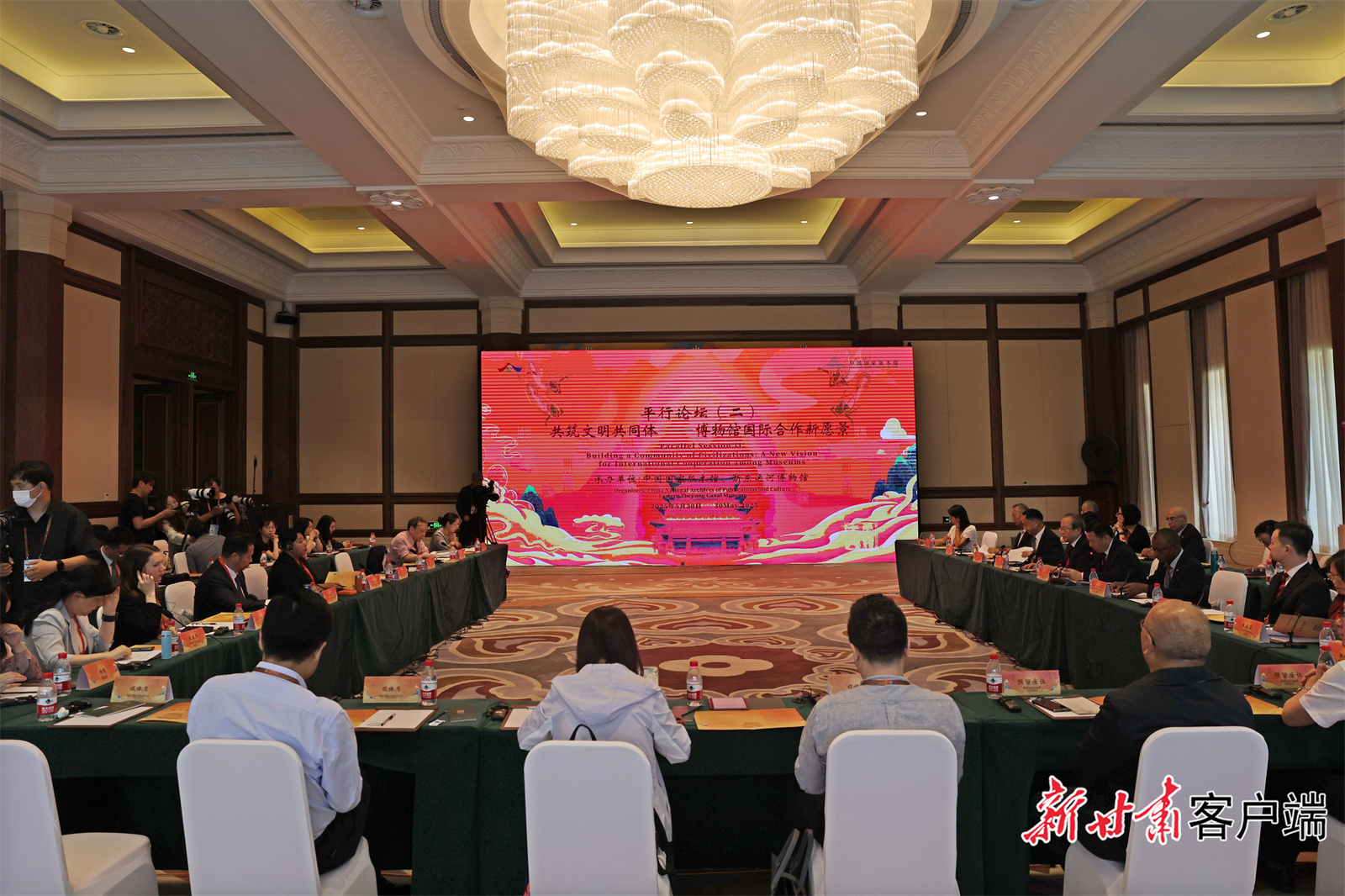 【丝路文明 光耀未来】“共筑文明共同体——博物馆国际合作新愿景”/平行论坛举办